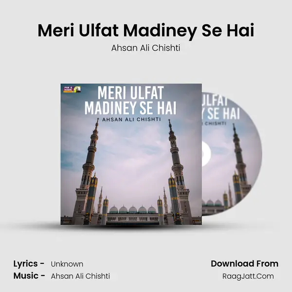 Meri Ulfat Madiney Se Hai - Single - Ahsan Ali Chishti