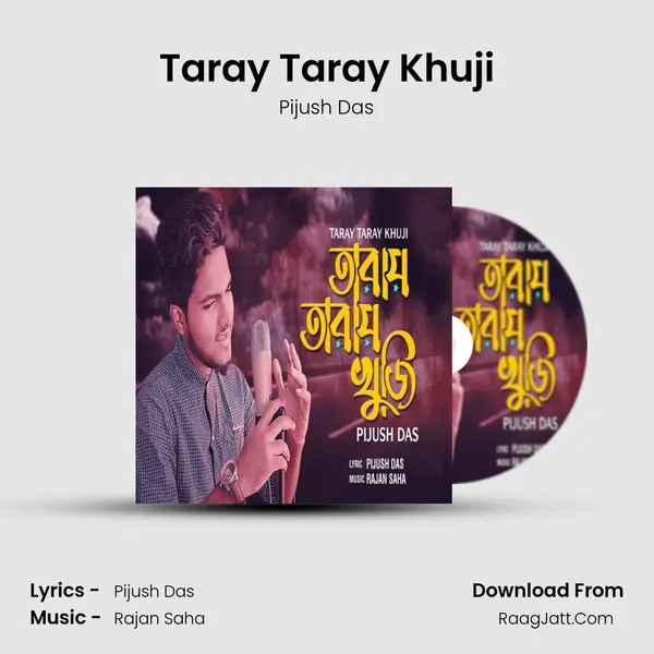 Taray Taray Khuji MP3 Song by Pijush Das Cover