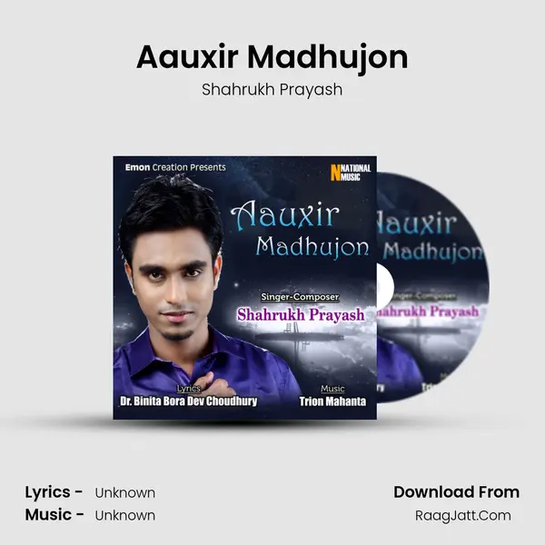 Aauxir Madhujon - Single - 