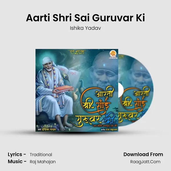 Aarti Shri Sai Guruvar Ki mp3 song