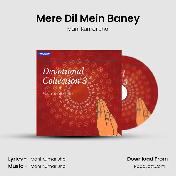Mere Dil Mein Baney mp3 song