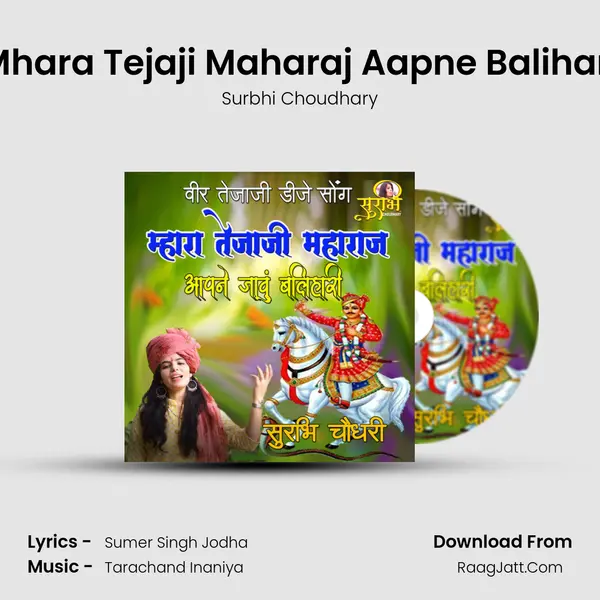 Mhara Tejaji Maharaj Aapne Balihari MP3 Song by Surbhi Choudhary Cover