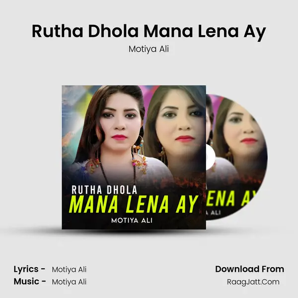 Rutha Dhola Mana Lena Ay MP3 Song by Motiya Ali Cover