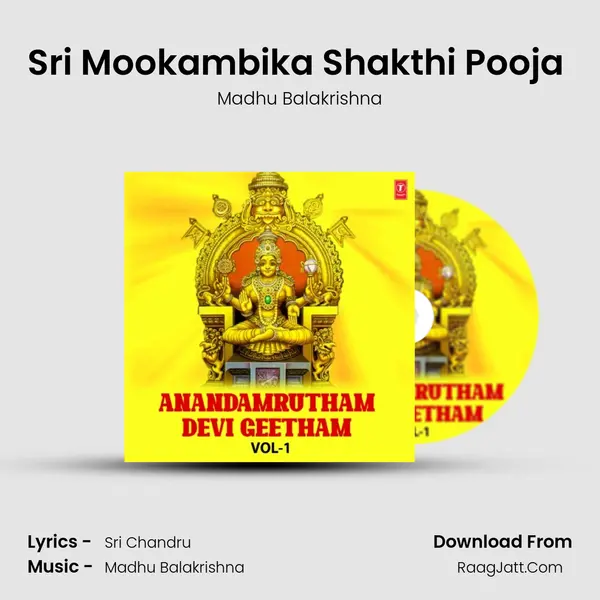 Sri Mookambika Shakthi Pooja (From "Sri Mookambika Shakthi Pooja") Cover