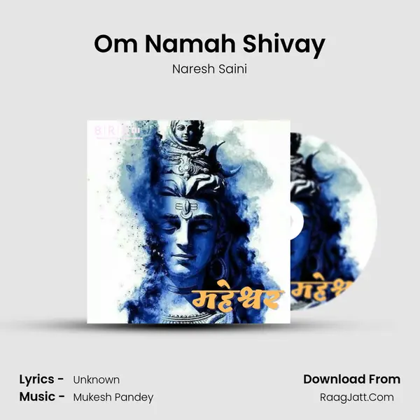 Om Namah Shivay mp3 song