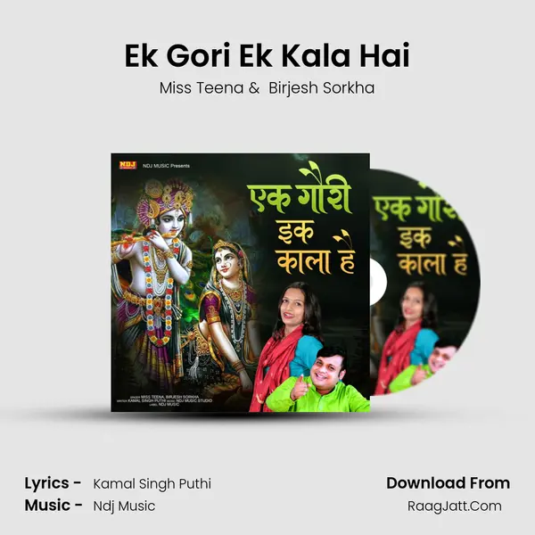 Ek Gori Ek Kala Hai mp3 song