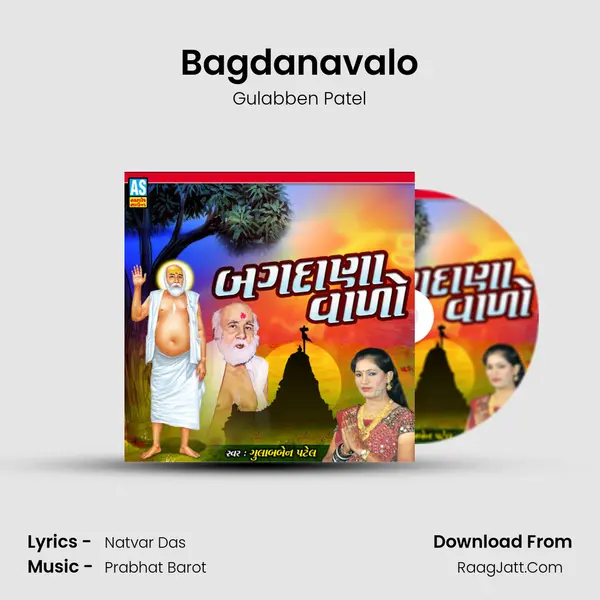Bagdanavalo mp3 song
