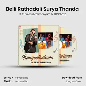 Belli Rathadali Surya Thanda (From "Indrajith") Cover
