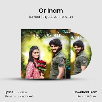 Or Inam - Bamba Bakya