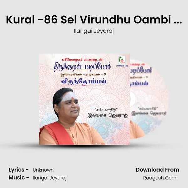 Kural -86 Sel Virundhu Oambi ... mp3 song