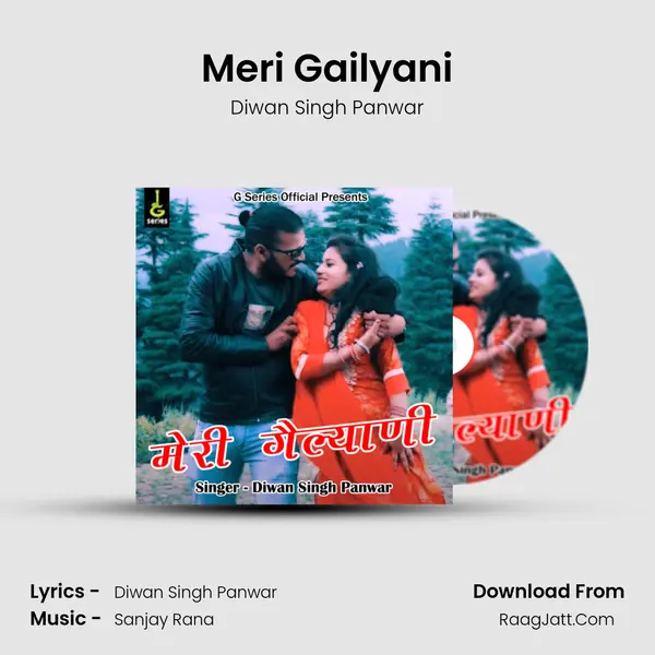 Meri Gailyani MP3 Song by Diwan Singh Panwar Cover