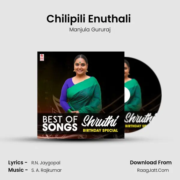 Chilipili Enuthali (From 