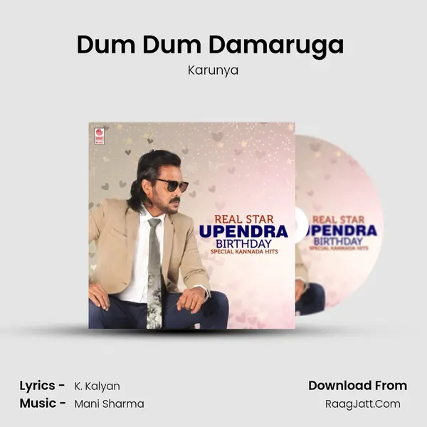 Dum Dum Damaruga (From 