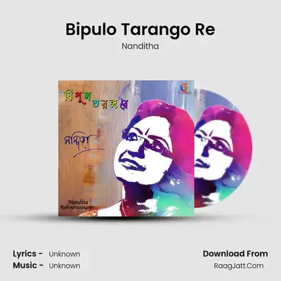 Bipulo Tarango Re - Single - 