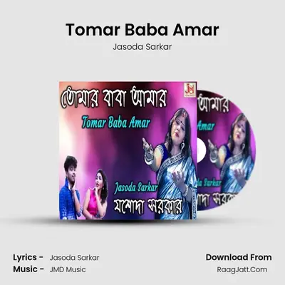 Tomar Baba Amar - Jasoda Sarkar