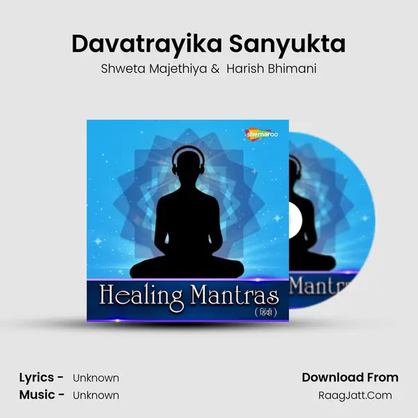Davatrayika Sanyukta mp3 song