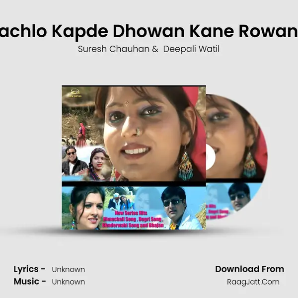 Kunju Chachlo Kapde Dhowan Kane Rowan Kunjuwa MP3 Song by Suresh Chauhan Cover