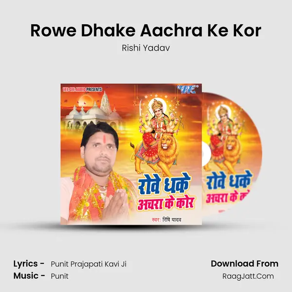 Rowe Dhake Aachra Ke Kor MP3 Song by Rishi Yadav Cover