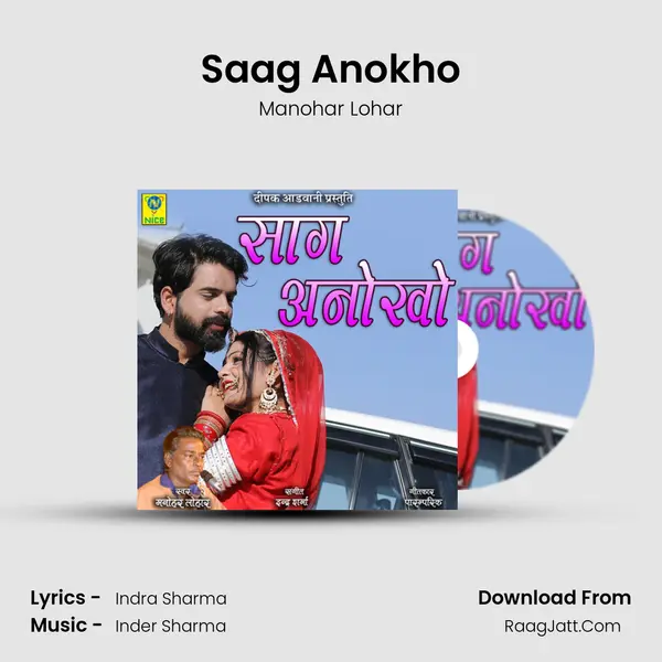 Saag Anokho mp3 song