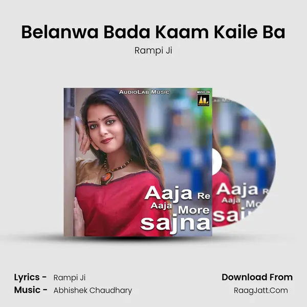 Belanwa Bada Kaam Kaile Ba MP3 Song by Rampi Ji Cover