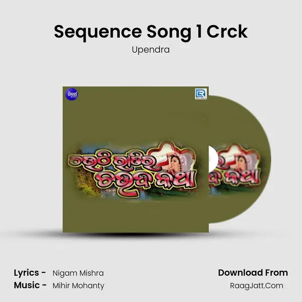 Sequence Song 1 Crck MP3 Song by Upendra Cover