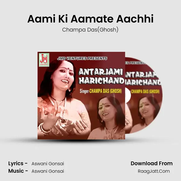 Aami Ki Aamate Aachhi MP3 Song by Champa Das(Ghosh) Cover