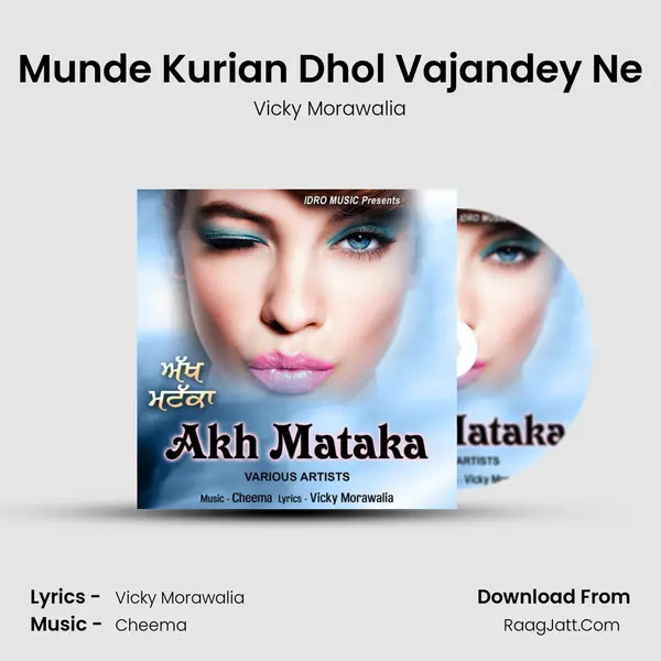 Munde Kurian Dhol Vajandey Ne MP3 Song by Vicky Morawalia Cover