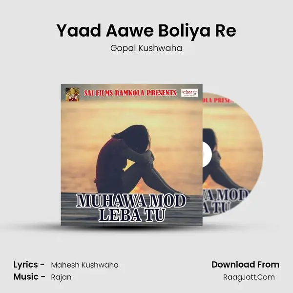 Yaad Aawe Boliya Re MP3 Song by Gopal Kushwaha Cover