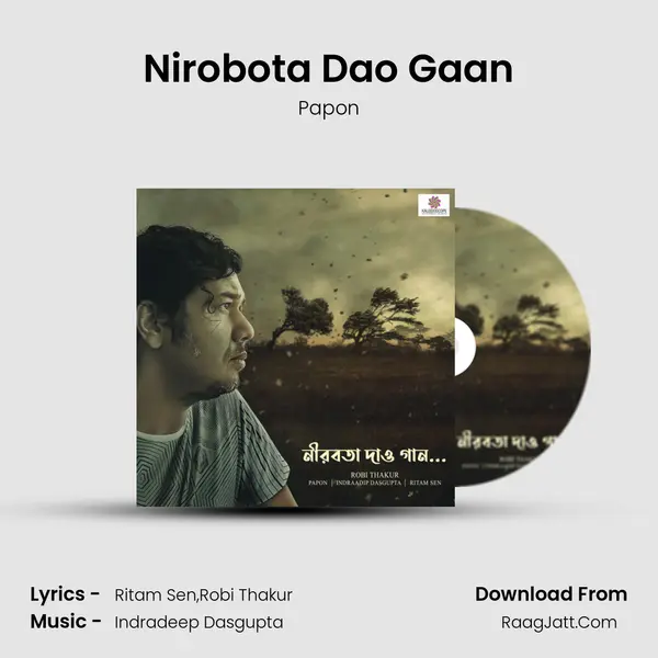Nirobota Dao Gaan mp3 song