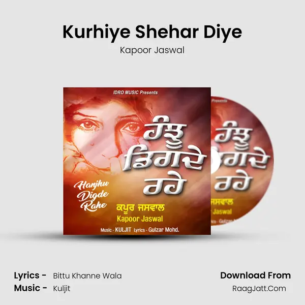 Kurhiye Shehar Diye MP3 Song by Kapoor Jaswal Cover