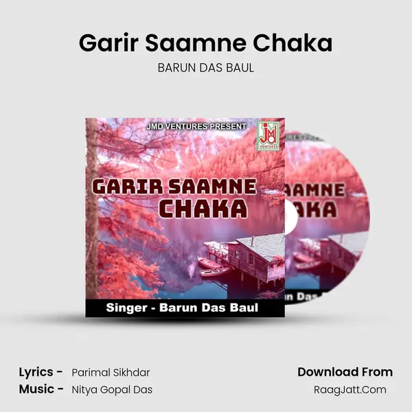 Garir Saamne Chaka MP3 Song by BARUN DAS BAUL Cover