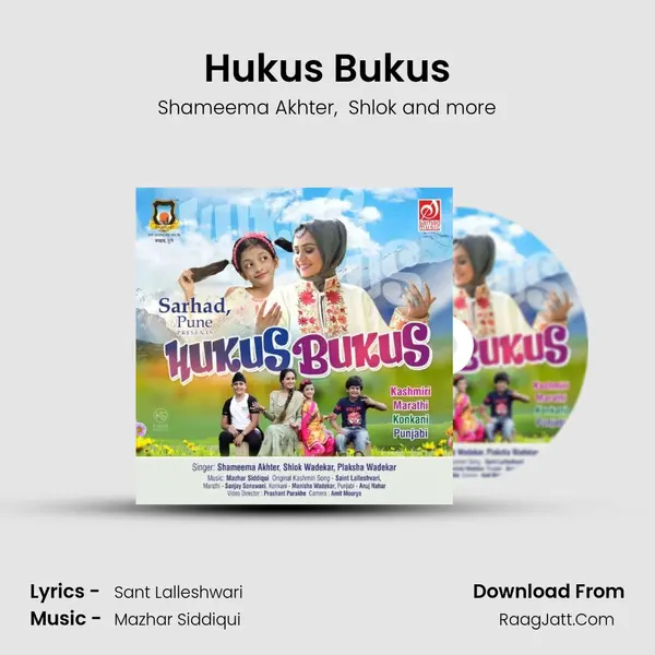 Hukus Bukus MP3 Song by Shameema Akhter Cover