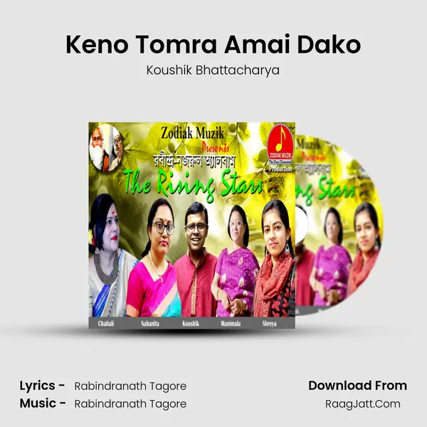 Keno Tomra Amai Dako MP3 Song by Koushik Bhattacharya Cover