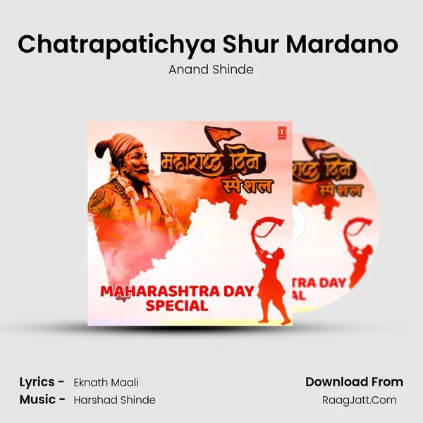 Chatrapatichya Shur Mardano (From 
