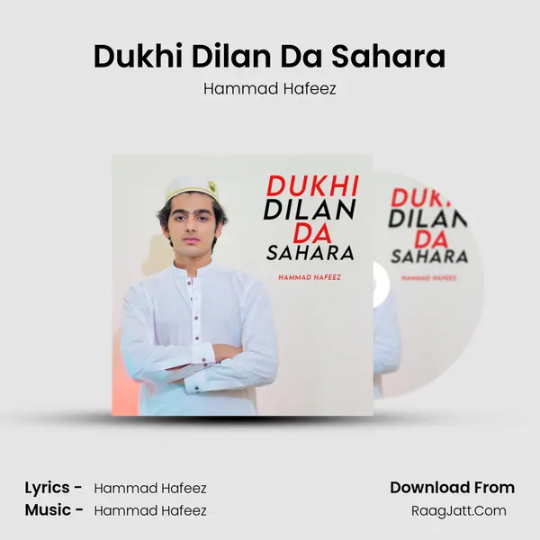 Dukhi Dilan Da Sahara MP3 Song by Hammad Hafeez Cover