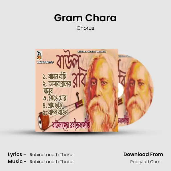 Gram Chara MP3 Song by Chorus Cover