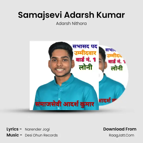 Samajsevi Adarsh Kumar MP3 Song by Adarsh Nithora Cover