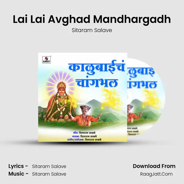 Lai Lai Avghad Mandhargadh MP3 Song by Sitaram Salave Cover