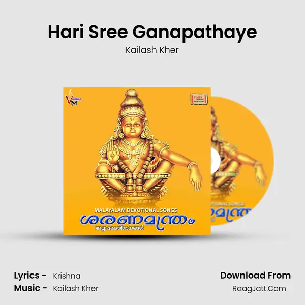 Hari Sree Ganapathaye MP3 Song by Kailash Kher Cover