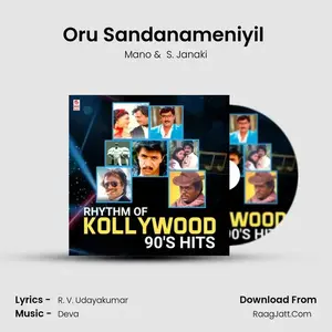 Oru Sandanameniyil (From "Rajadurai") Cover