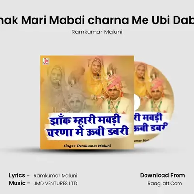 Jhak Mari Mabdi charna Me Ubi Dabri - Ramkumar Maluni