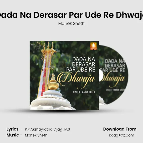 Dada Na Derasar Par Ude Re Dhwaja (Jain Devotional) - Mahek Sheth