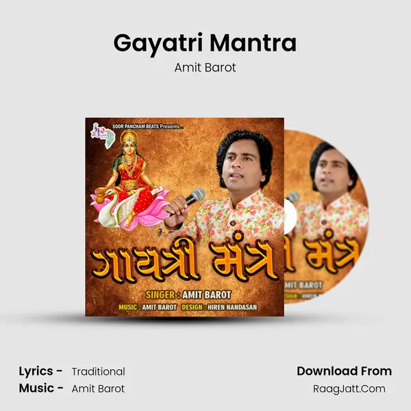 Gayatri Mantra Cover