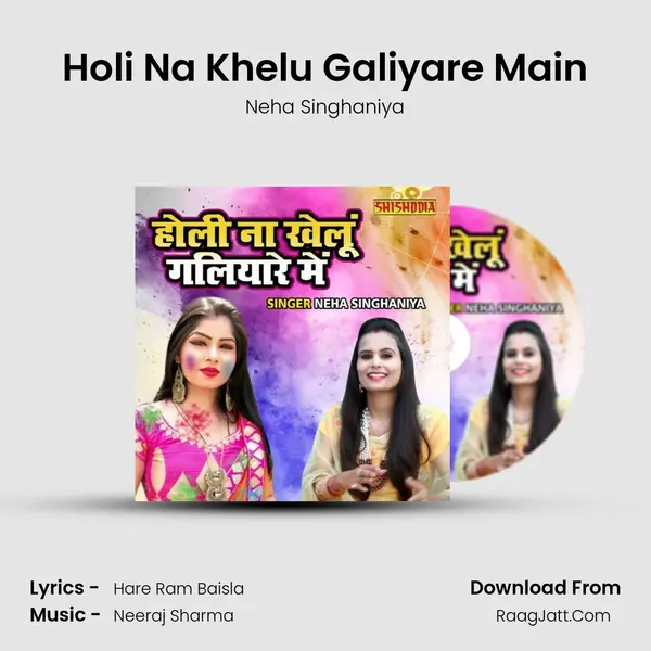 Holi Na Khelu Galiyare Main mp3 song