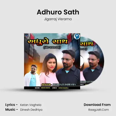 Adhuro Sath MP3 Song by Jigarraj Visrama Cover
