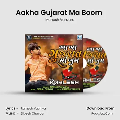 Aakha Gujarat Ma Boom (Dj Kamlesh) MP3 Song by Mahesh Vanzara Cover