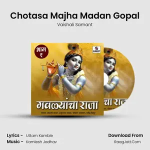 Chotasa Majha Madan Gopal Cover
