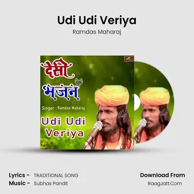 Udi Udi Veriya - Ramdas Maharaj