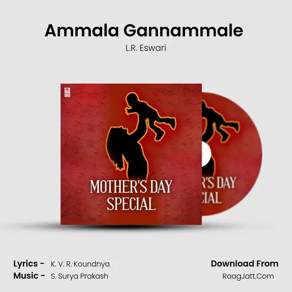 Ammala Gannammale (From "Sarvam Shaktimayam") Cover