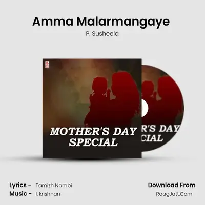 Amma Malarmangaye (From 
